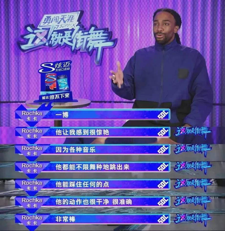 tonygogo"他让我感到很惊艳|偶咪兔佛·这就是街舞_王一博_大赛