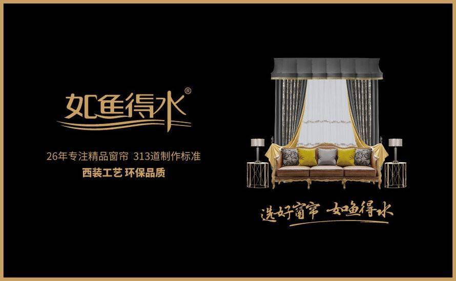 金蝉窗帘和三千金哪个好?_主攻_全国_行业