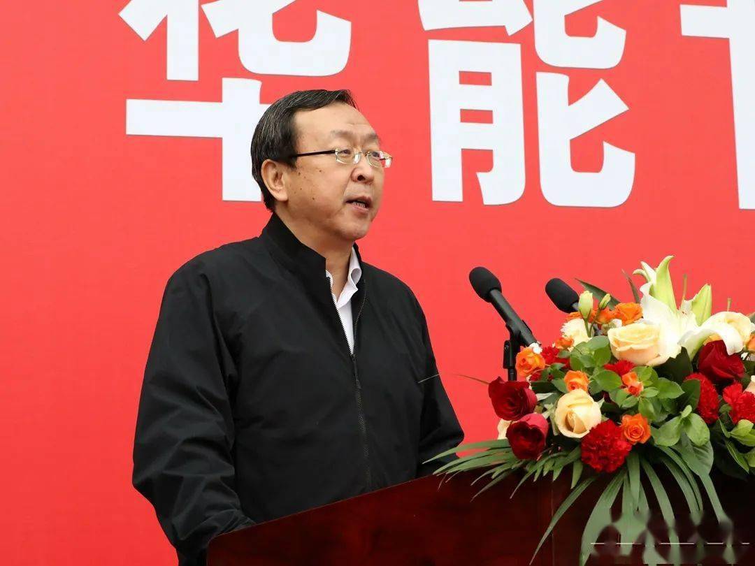 市委副书记,市长王国先,省工信厅副厅长陶英平,市委常委,市委秘书长张