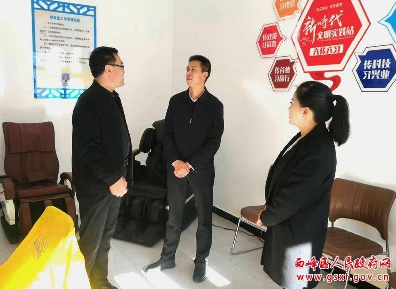 韩永富督查西峰区喜迎党的二十大氛围营造 移风易俗暨新时代文明实践