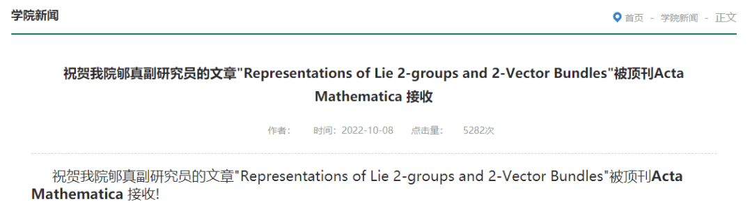 近半年,那些打破校史的"首次"动作!_研究_论文_nature