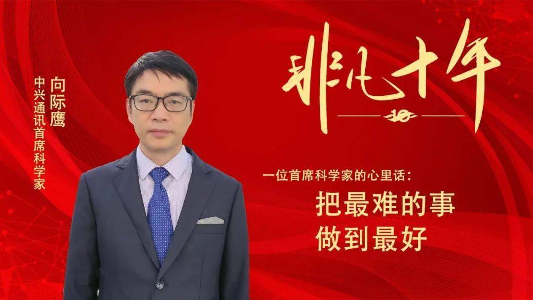广州供卵试管公司（非凡十年丨一位首席科学家的心里话：把最难的事做到最好）