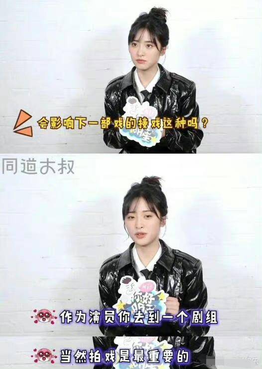 沈月回应番位争议，引发网友与粉丝的热烈讨论与争议