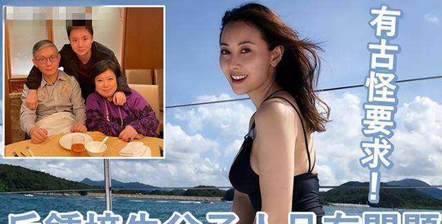 曝百亿富三代将结婚!曾被港姐称有古怪要求,早前搂日本美女出游_钟培