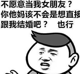 原创
开心一刻:你后面说跟你一起那男人是狗,请问你是不是日了狗了?