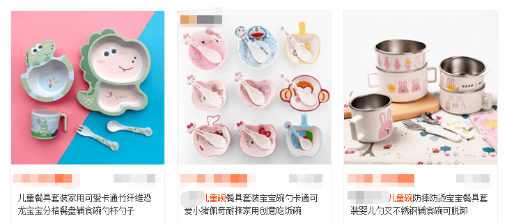 国际试管助孕中心（紧急提醒：这种“儿童碗”甲醛超标8倍！哪种材质才安全？）