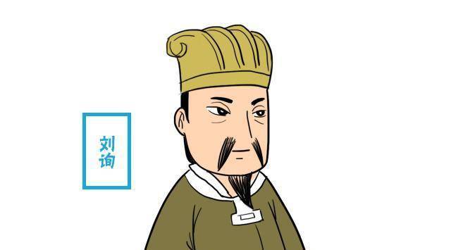 关键词排名z选刘贺稳快 来自搜狐网