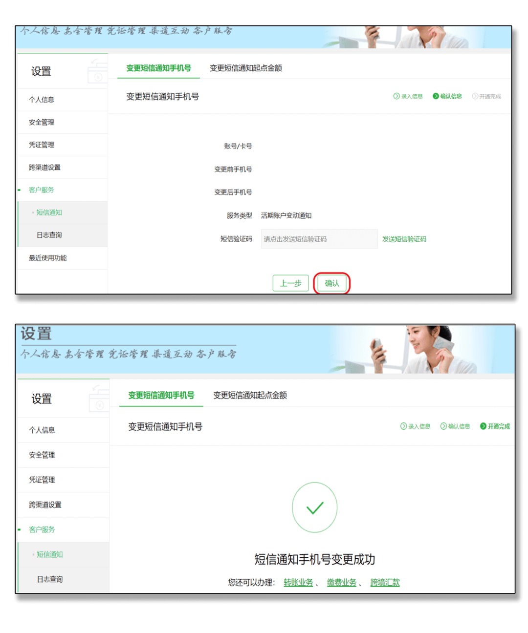 虚拟手机号套餐可以变更吗移动