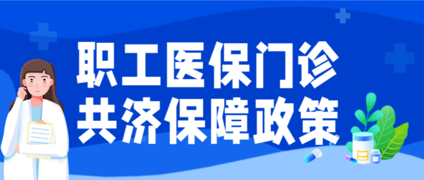 医疗保险单位和个人的比例各是多少_养老保险个人单位比例_社保个人单位缴纳比例