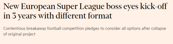 欧超联赛负责人：去年成立48小时就夭折的欧超联赛三年内回归