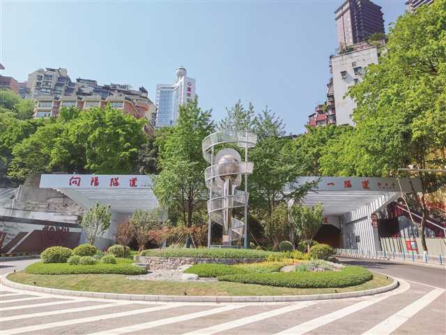 渝中 融入城市美学 做足"绣花"功夫_绿化_公园_步道
