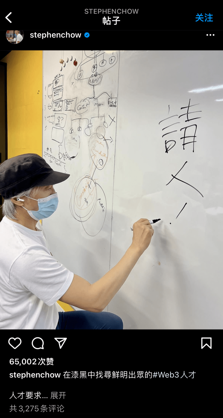 冷冻卵子国内费用多少（“请人”！周星驰写下两个大字招人，要进军这个领域…）