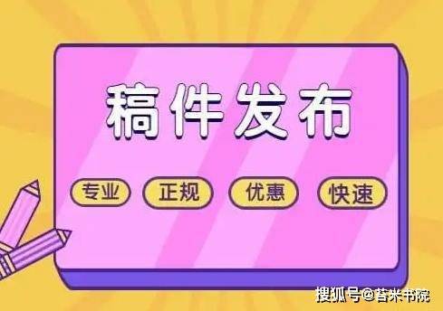 成都供卵试管哪家好（苔米传媒：新闻发稿平台哪家最好？）