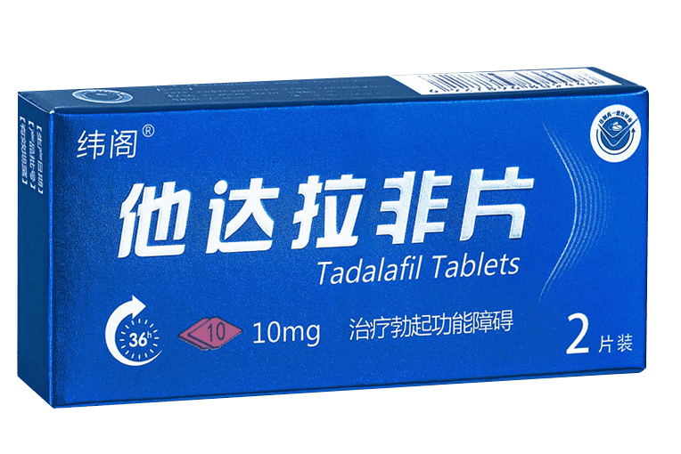 成都三代试管生殖中心（纬阁：试管移植前塞他达拉非小红片，用多少毫克适合？）
