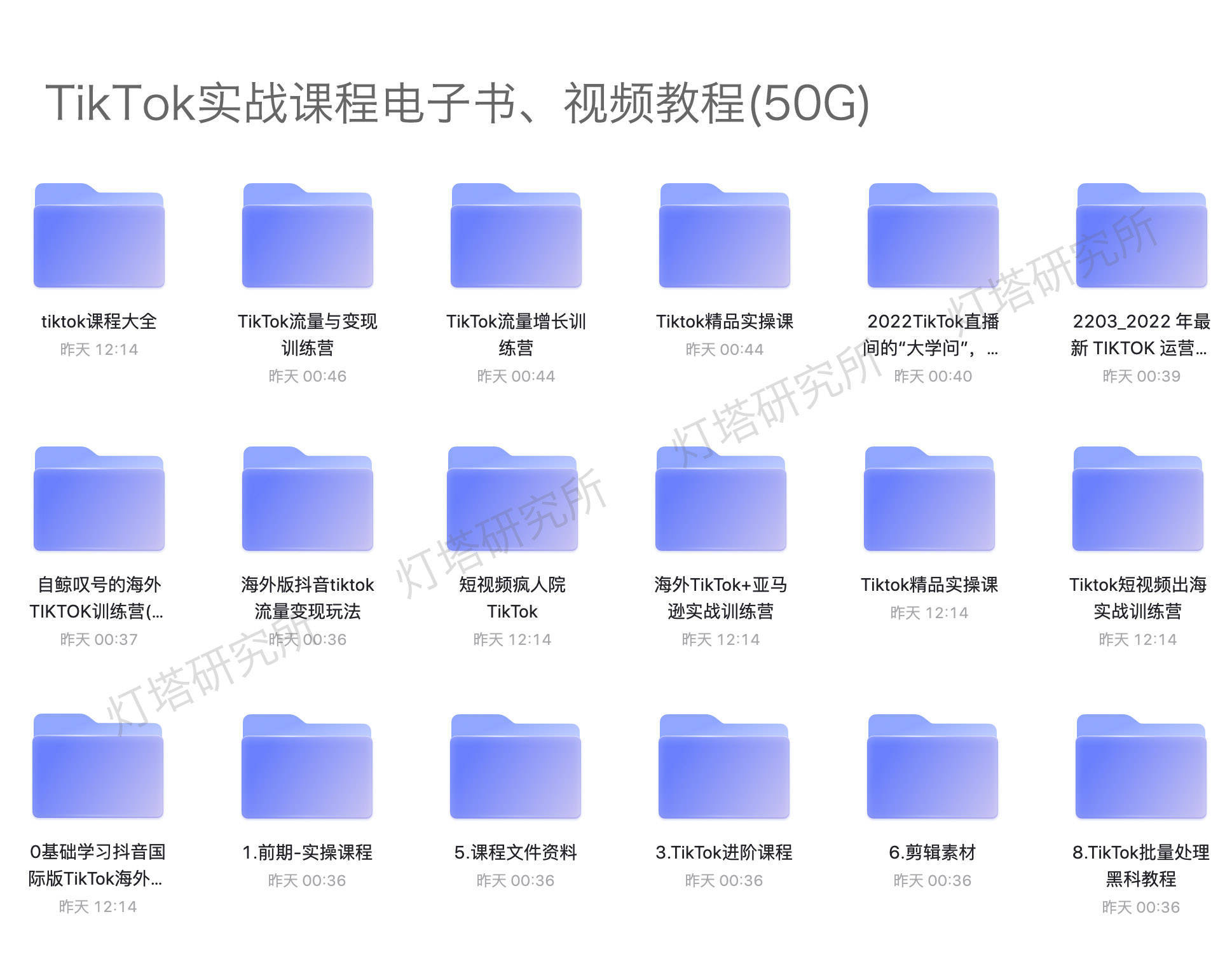 iOS大王卡小火箭全网免流教程