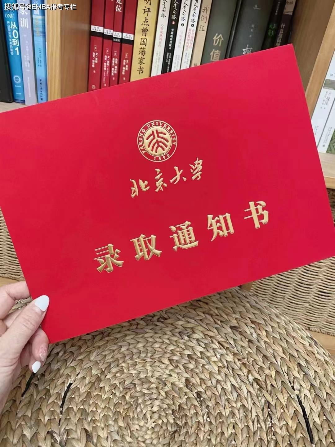 国内第三代试管最好的医院（深圳EMBA培训之深圳清华北大EMBA培训通关宝典）