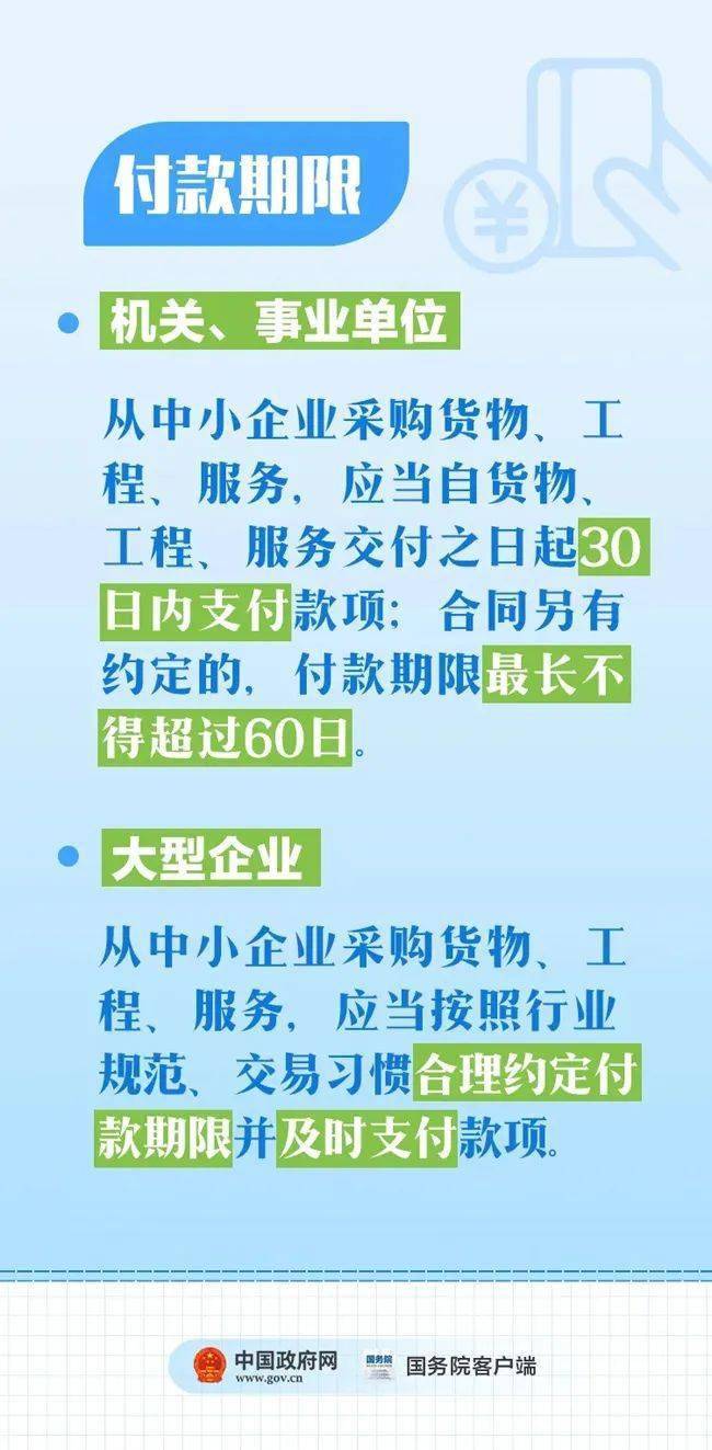 银行流水最短多久才算 来自搜狐网