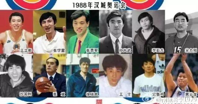 清点中国男篮奥运会征程，37年初次无缘参与