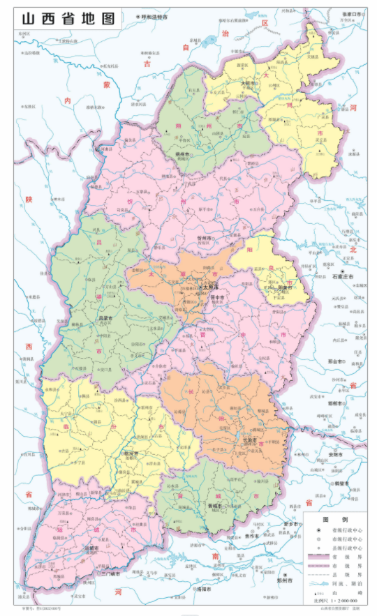 2022版山西省标准地图发布_编制_自然资源_消息