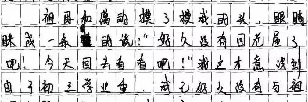 临摹字帖,只用手而不用脑,容易写过就忘,是无效练字;只有用心思考的