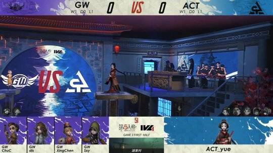 第五人格ivl:act_yue红蝶拿下四抓,帮助队伍翻盘gw!