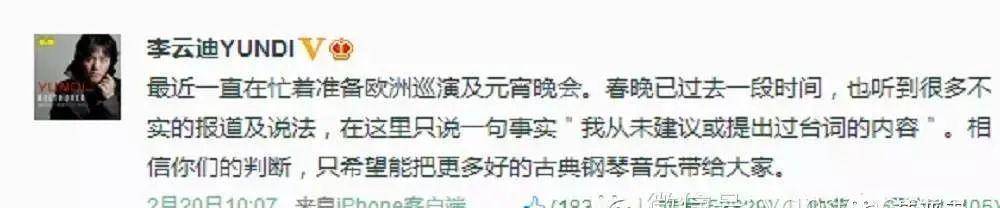 王力宏回应,艾特刘谦"听说你被打了?那人跟我长得那么像吗?