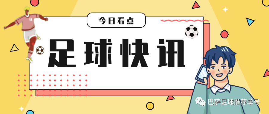 【今日赛事阐发】【足球赛事预测】：勒沃库森 VS 沃尔夫斯堡！！！