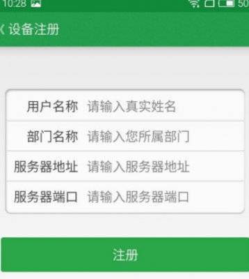 华为手机锁屏默认样式
:【天锐绿盾】手机app使用说明