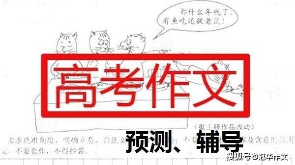 2023年高考作文预测：让美育成就“美丽人生”  高考作文 第1张