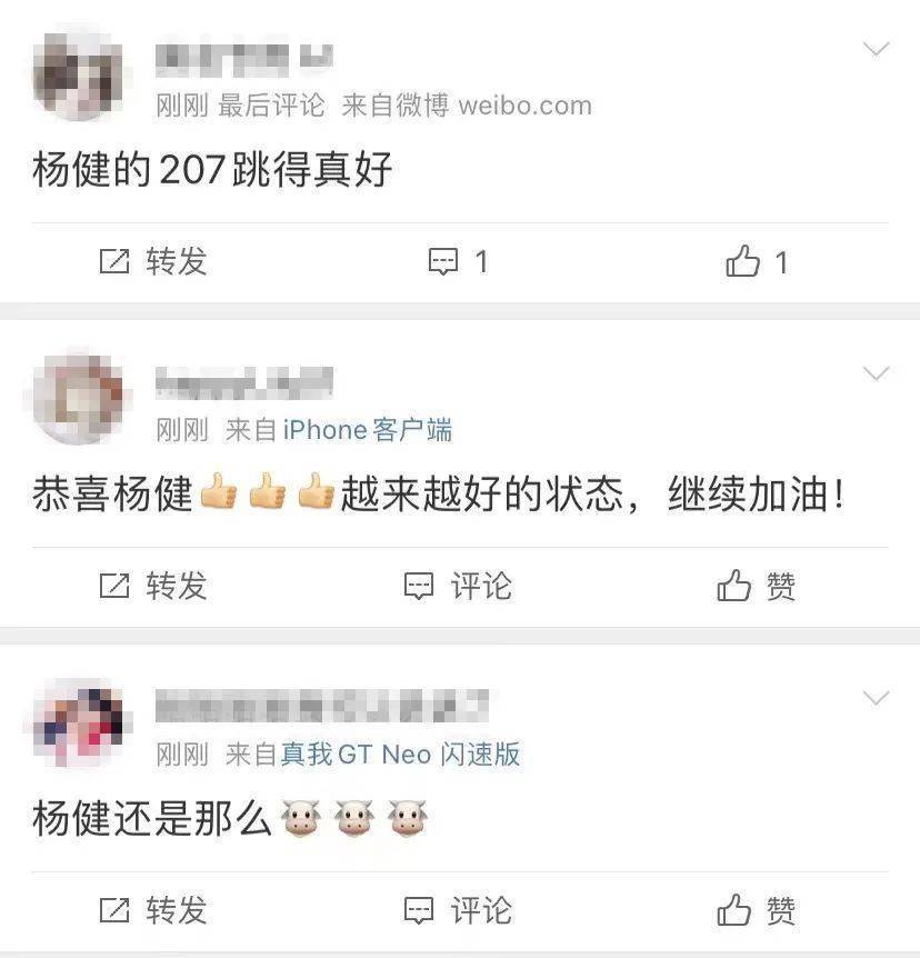 泸州骄傲！杨健夺得2022年跳水世界杯须眉10米台冠军