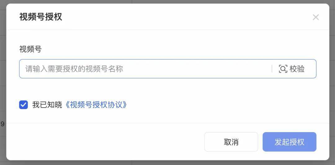 创量首家支持"微信视频号"的批量投放_广告_建议_素材