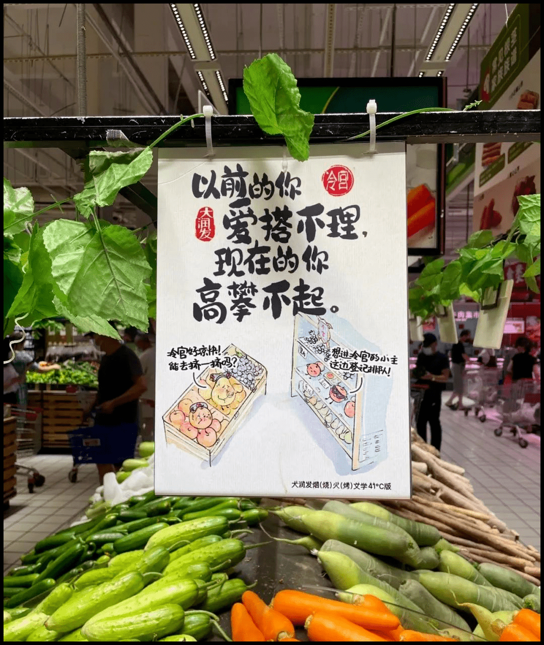 批发商朋友圈文案大全