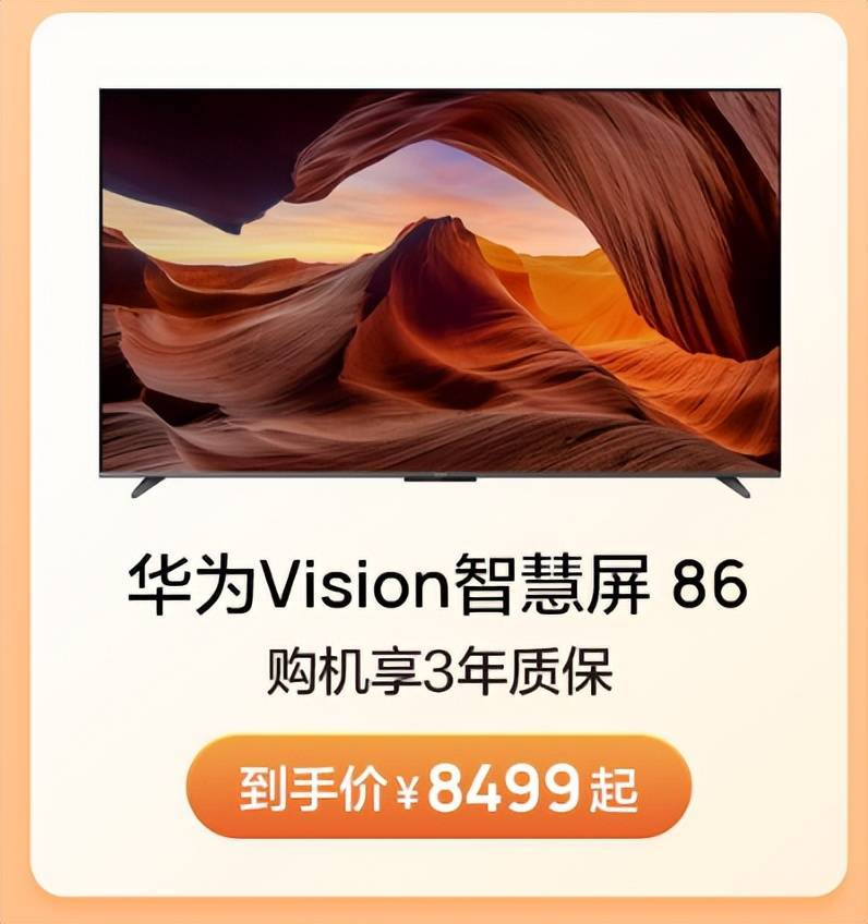 ��Ϊ˫11Ԥ�ۿ񻶿�����Mate 50ϵ�л���Ԥ��