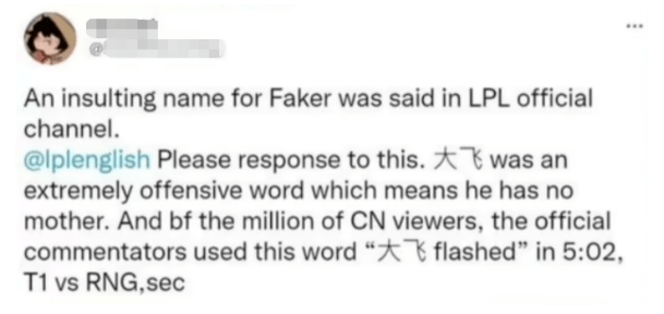 观众行为米勒背锅？外网声讨米勒喊Faker大飞，米勒直呼冤枉