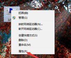 win10系统字体有重影的处理操作步骤_分辨率_屏幕_桌面