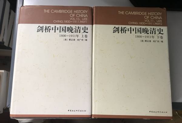 史稿》贝尔纳·布里赛《上海:东方的巴黎》史式微所著《江南传教史》