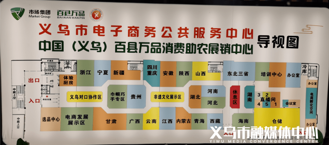 入选全国首批！义乌这个项目…