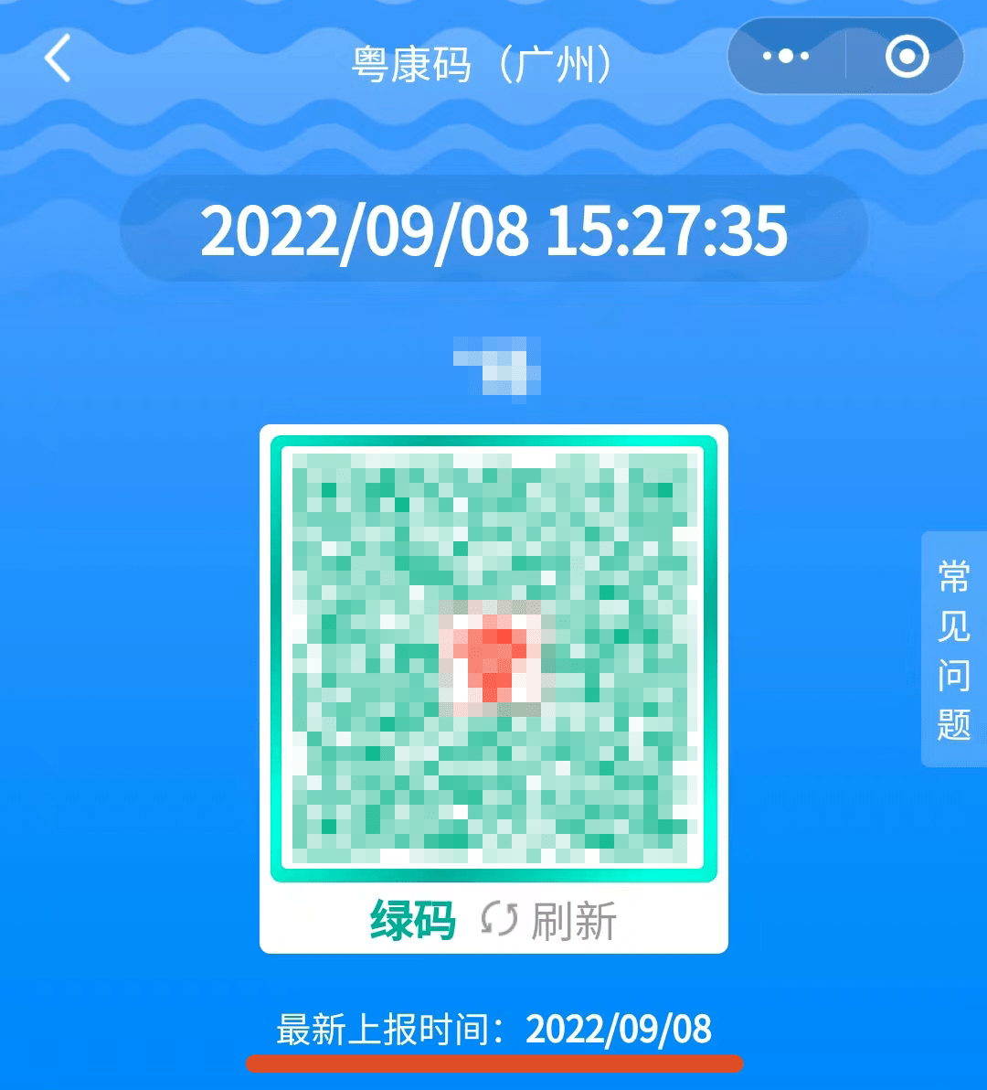 黄埔区新型冠状病毒肺炎疫情防控指挥部关于严格落实社
