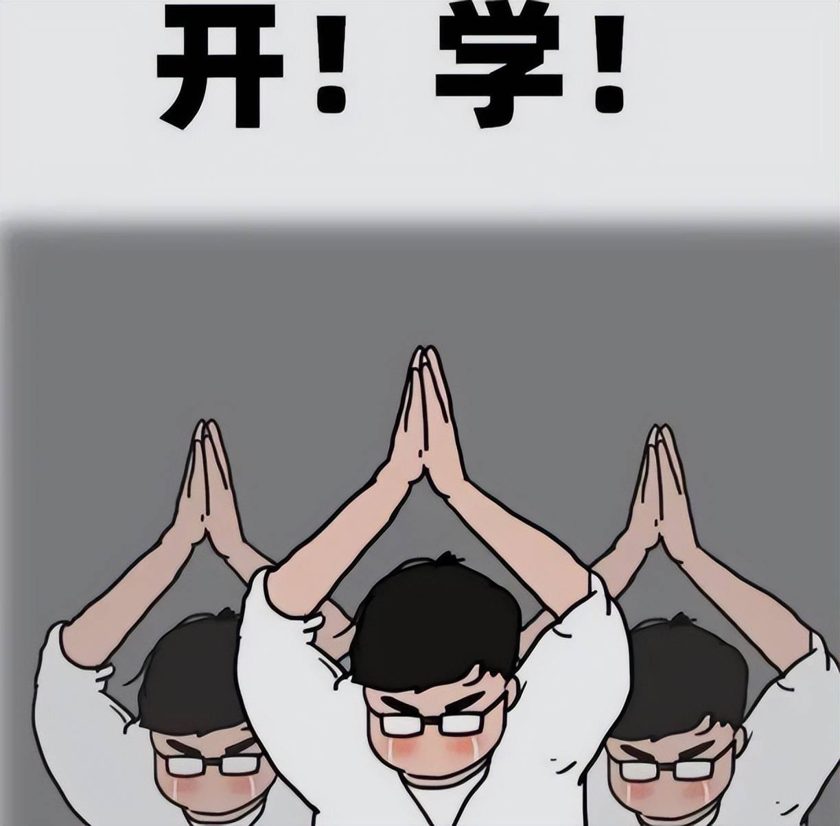 原创
  背“蛇皮袋”就不能上清华?一张高中生照片,和无数“网络高知” 第1张 原创
  背“蛇皮袋”就不能上清华?一张高中生照片,和无数“网络高知” 第1张