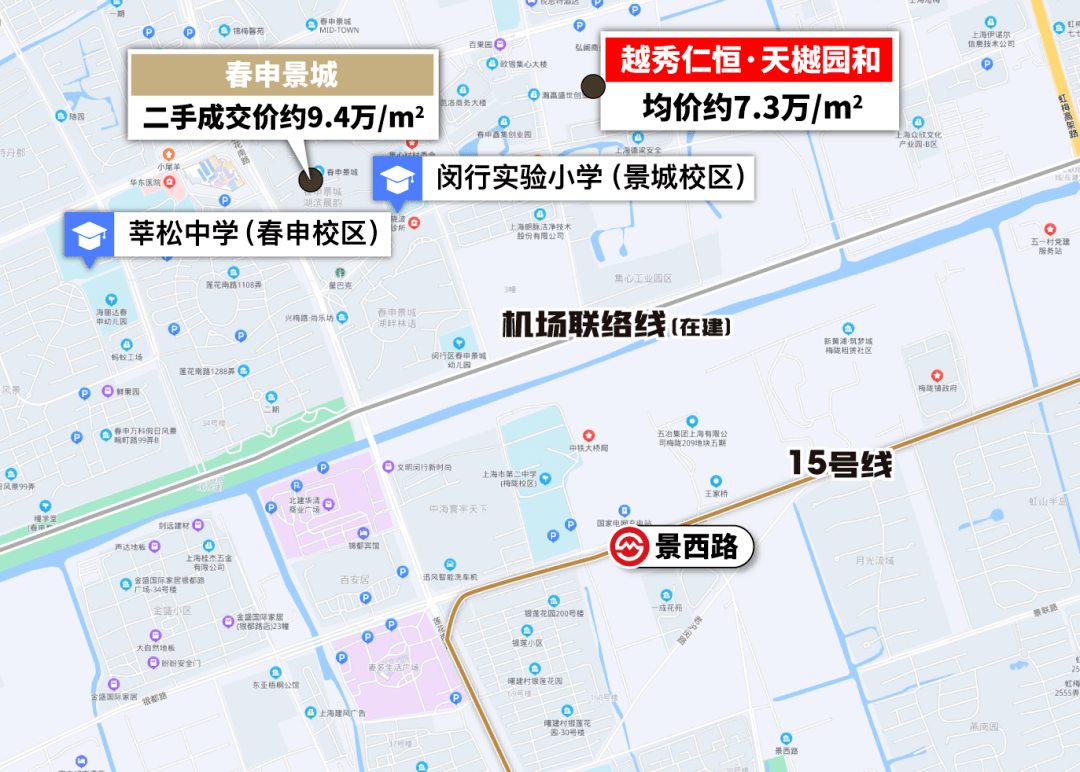 闵行越秀仁恒天樾园和三期-官方网站|天樾园和欢迎