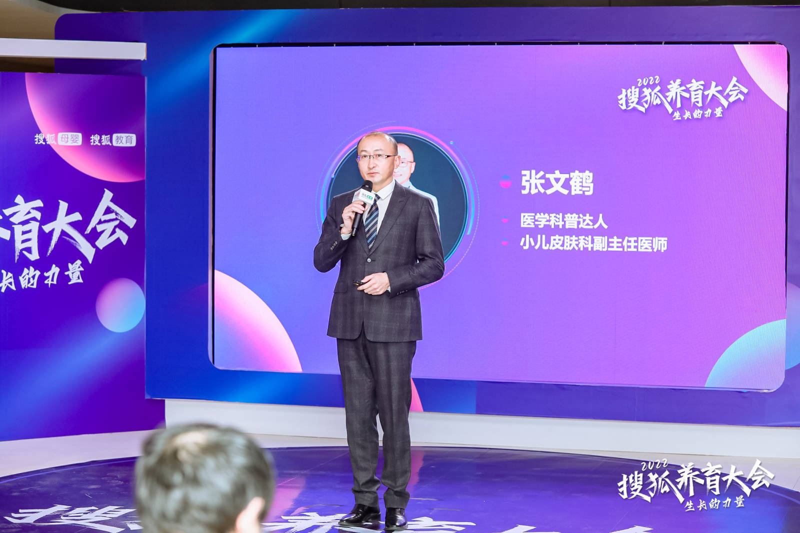张文鹤认为该做到以下三条:1,让家长知道问题;2