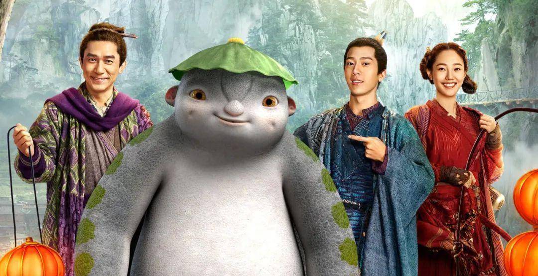 捉妖记1 来自搜狐网