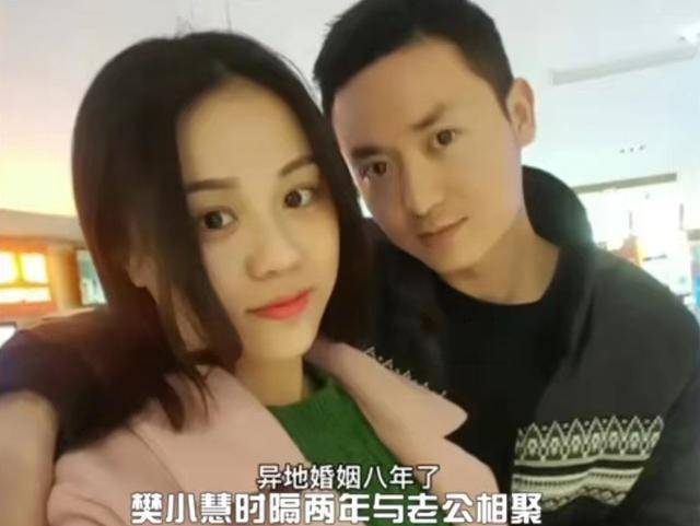 樊小慧老公出轨后续:官媒删除祝福动态,小三身份被扒_范晓慧_丈夫_范