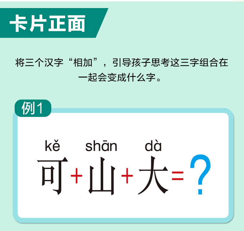 适合幼儿园娃的4类益智小游戏，开发大脑提升专注力，越玩越聪明