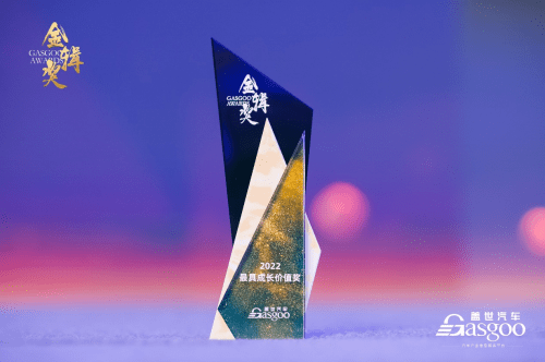 广州哪里有供卵公司（第四届“金辑奖”评选结果揭晓，美摄科技荣获2022最具成长价值奖）