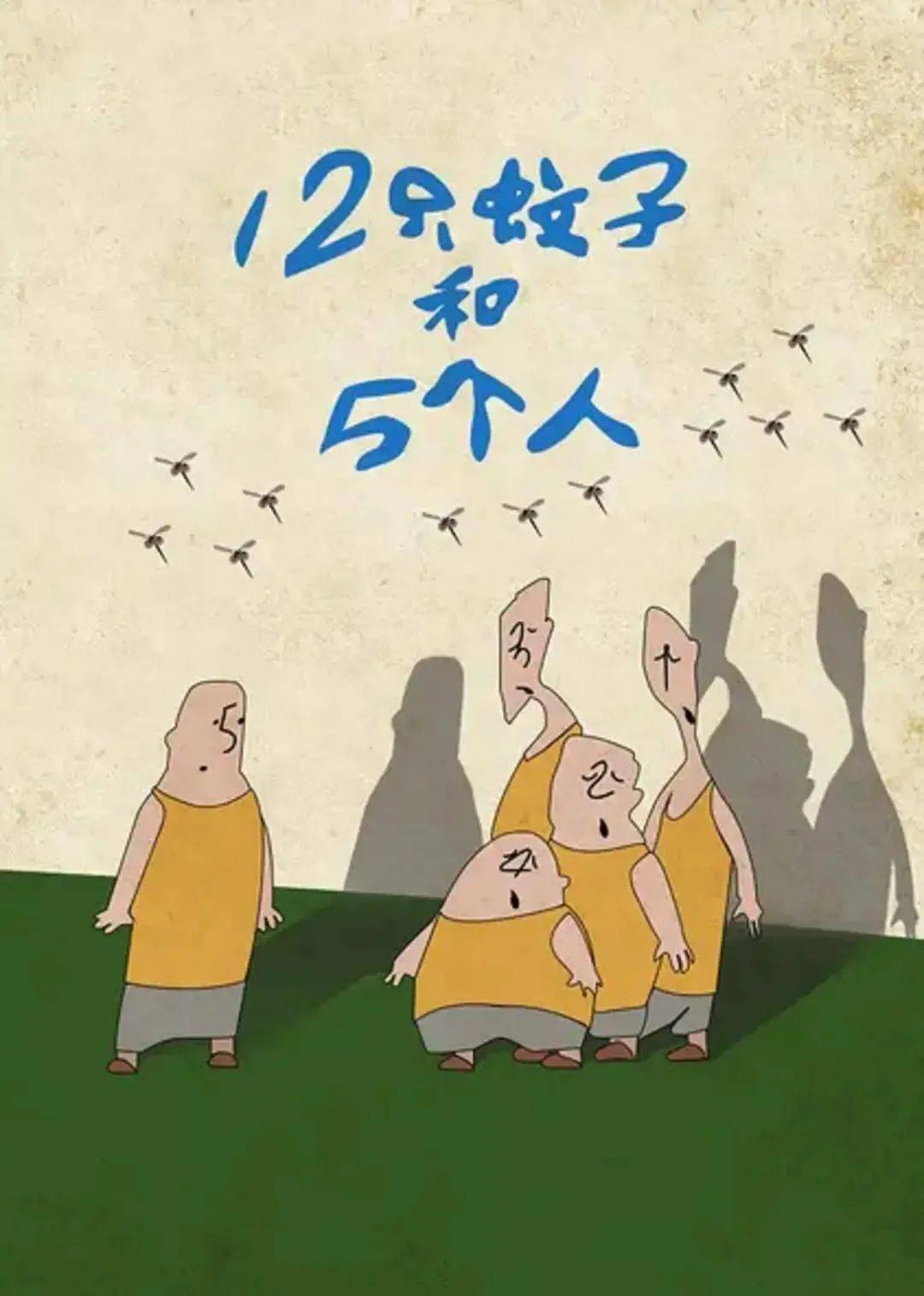 �����䡿��100���Ϻ���������֮�����㿴�����٣�