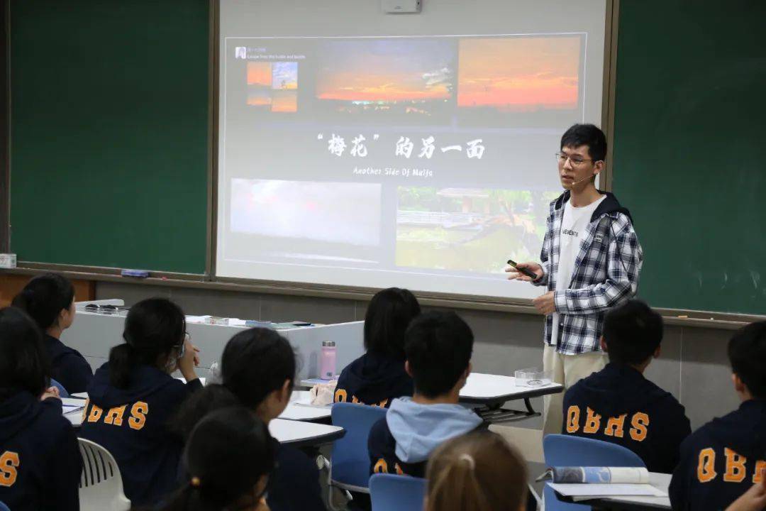 闵行区地理学科教研活动在七宝中学举行_思维_进行_空间