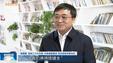 张权 兴安盟乌兰浩特市和平街党工委书记