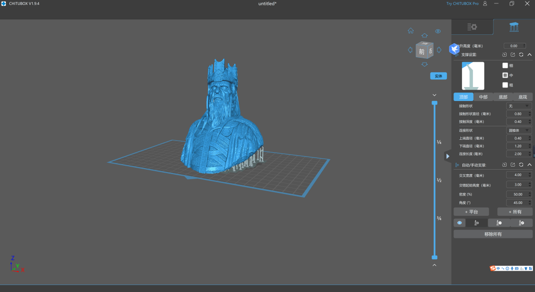 最精细的家用级光固化3d打印机:elegoo saturn 2 初体验_屏幕_模型