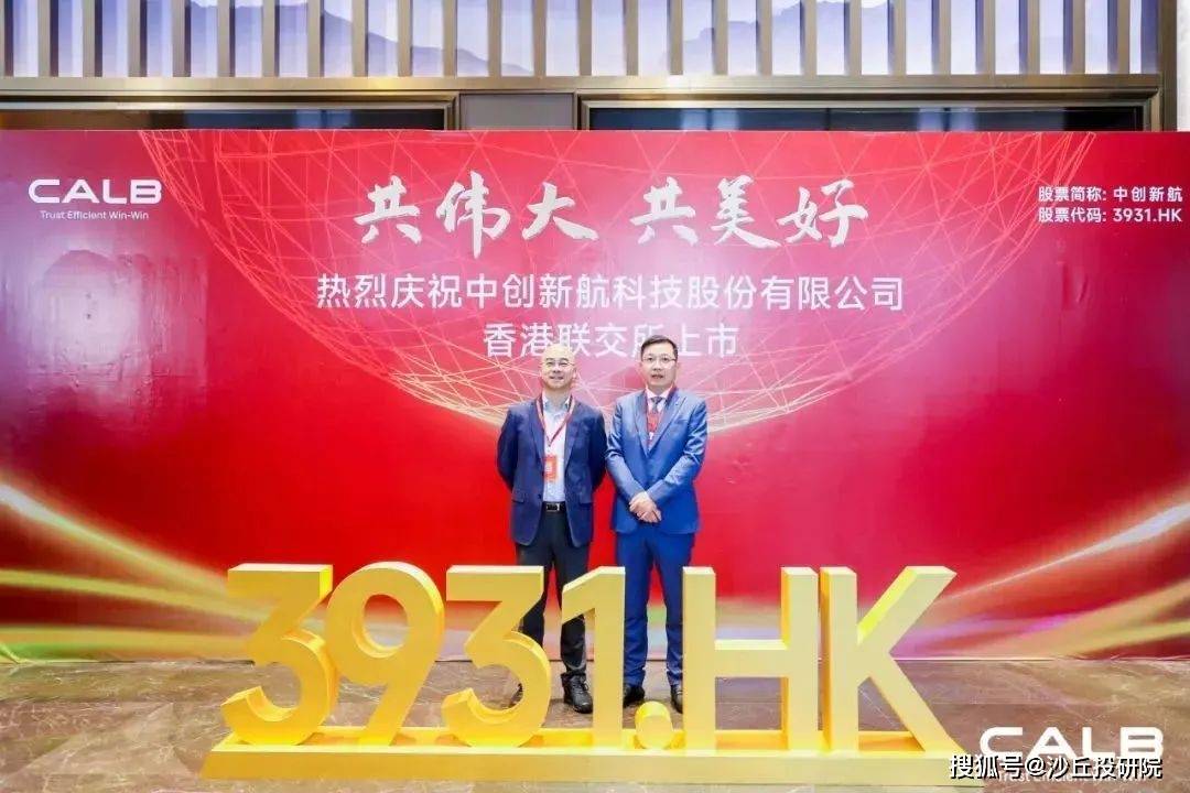 深创投等机构喜获ipo;校友入选全球前2%科学家;沙丘